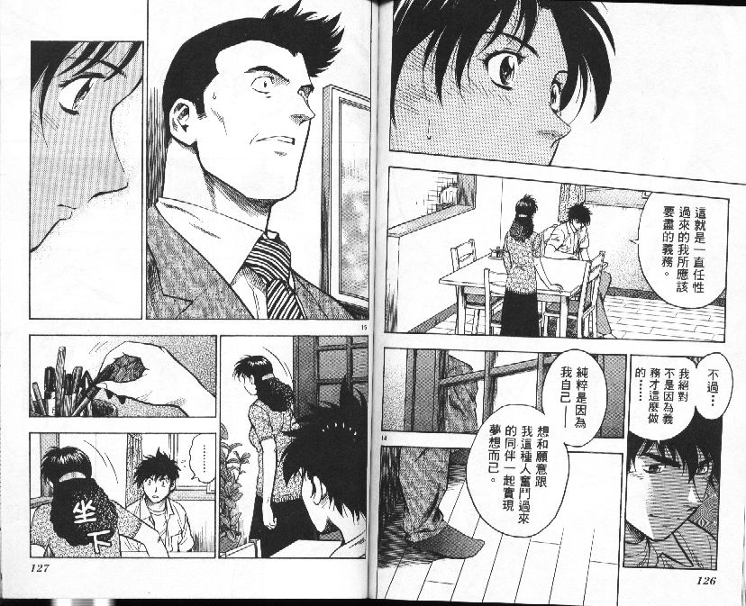 第38卷 第64页