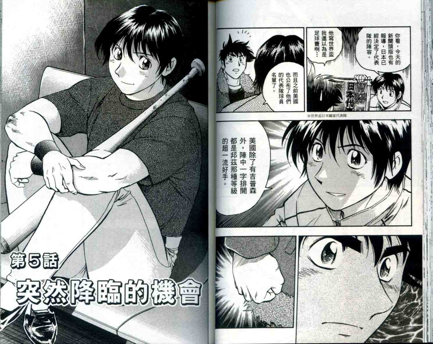 第54卷 第42页
