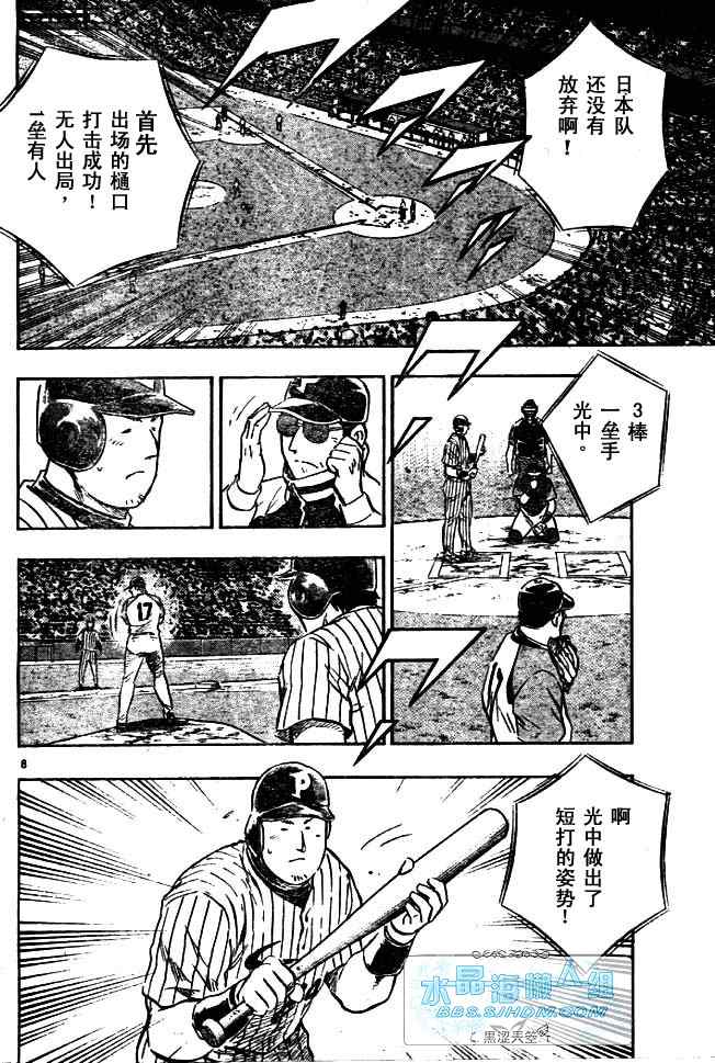 第64卷 第67页