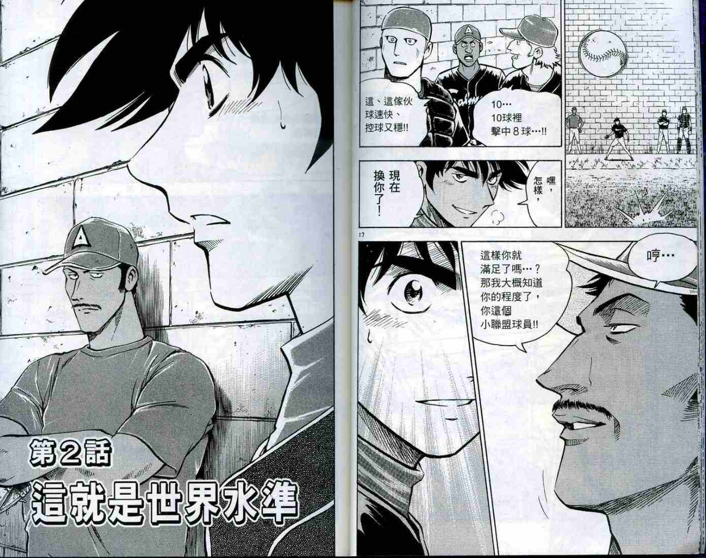 第49卷 第12页