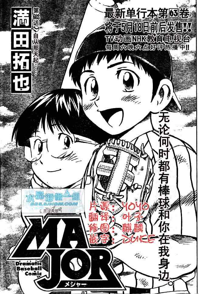 第64卷 第94页