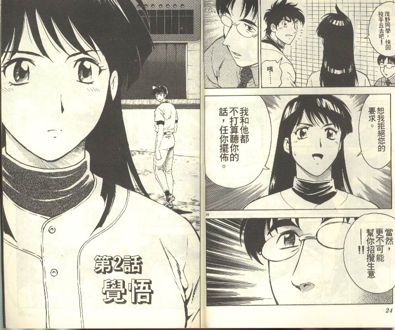 第32卷 第13页