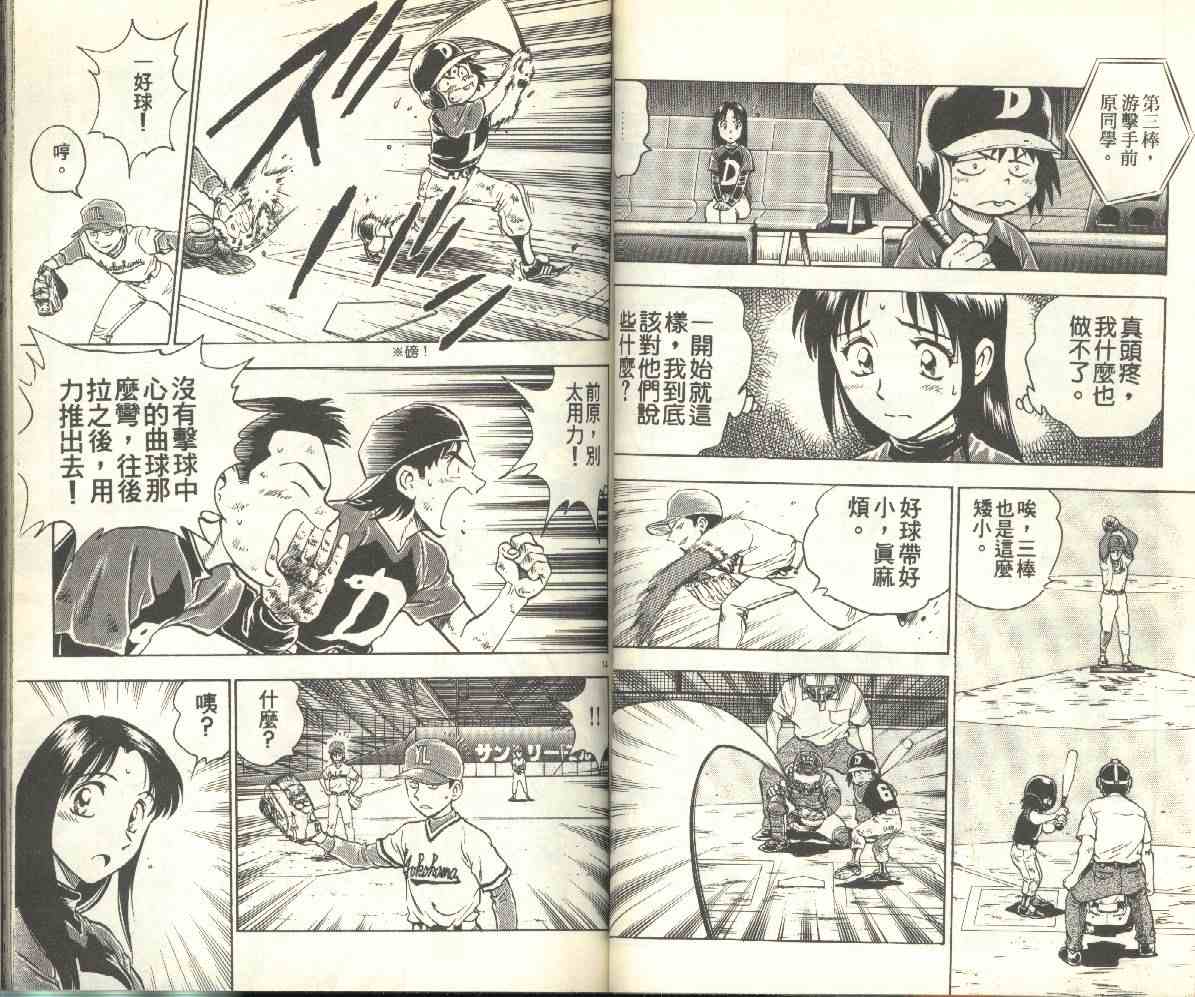 第12卷 第39页