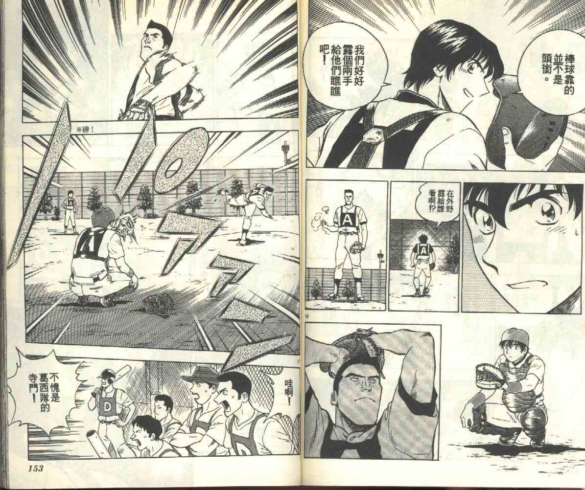 第22卷 第78页