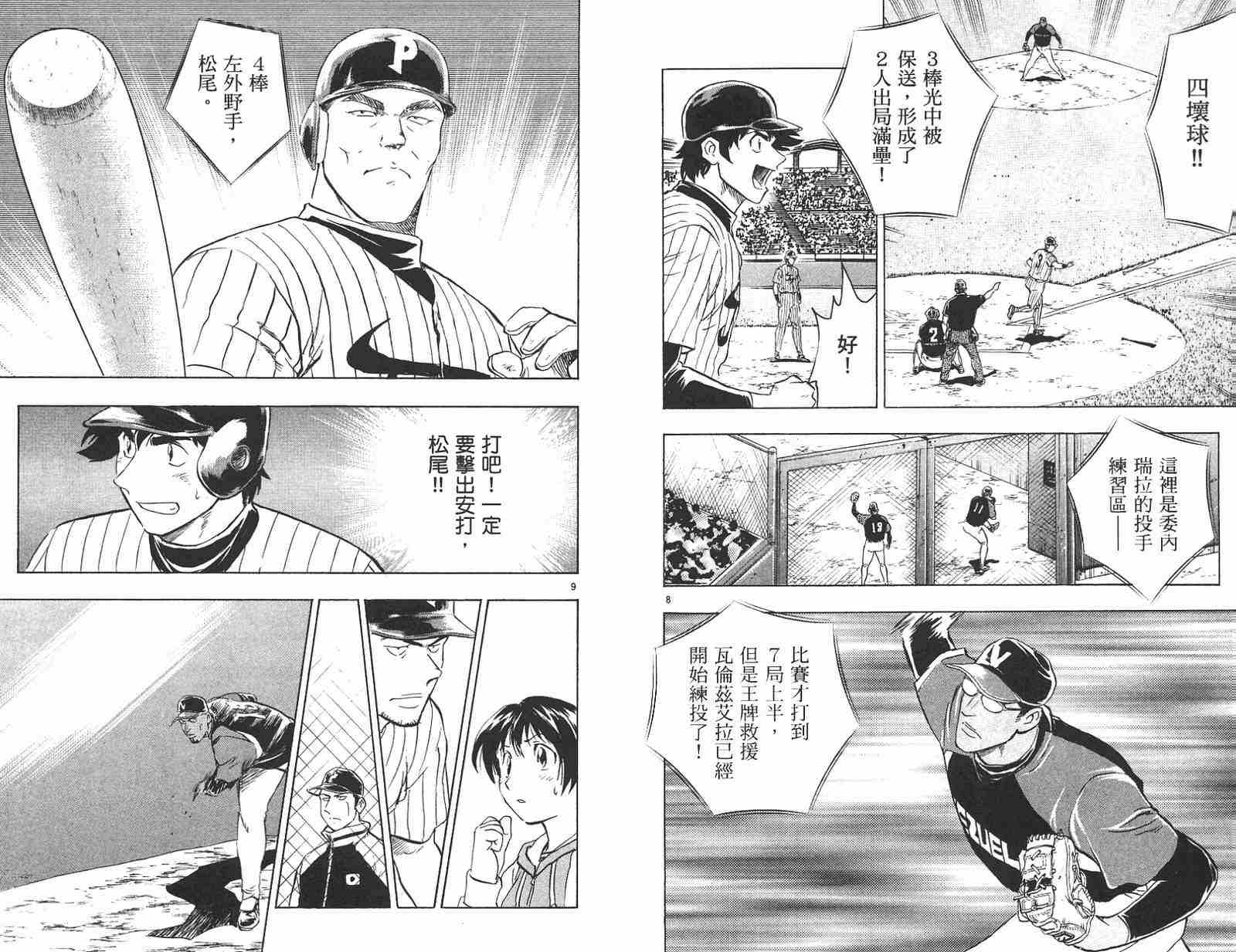 第58卷 第6页