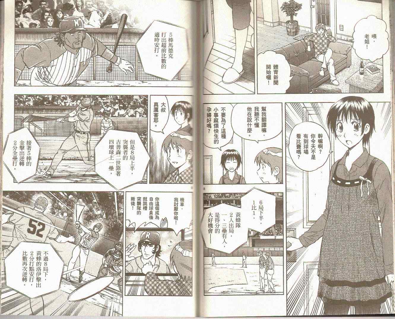 第75卷 第45页