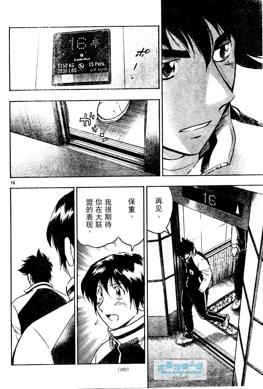 第65卷 第142页