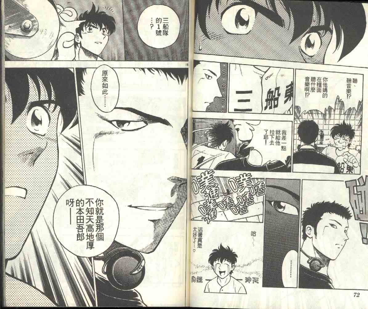 第21卷 第38页