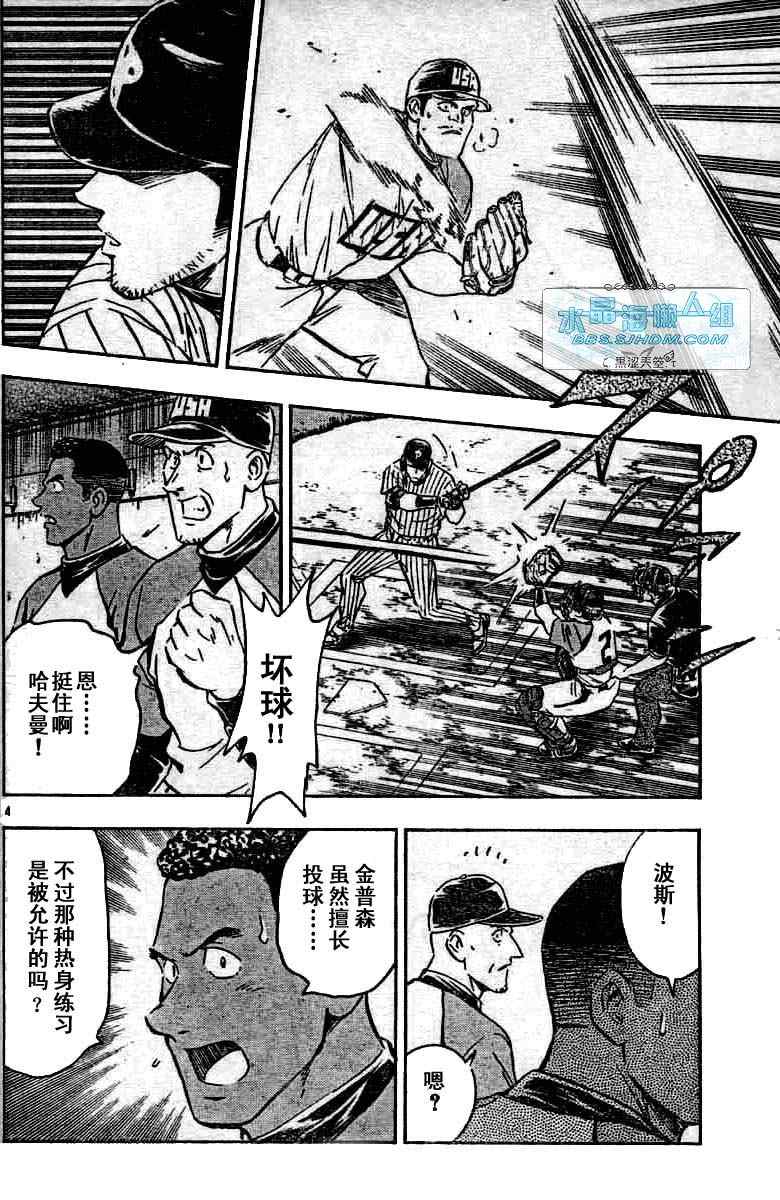 第64卷 第133页