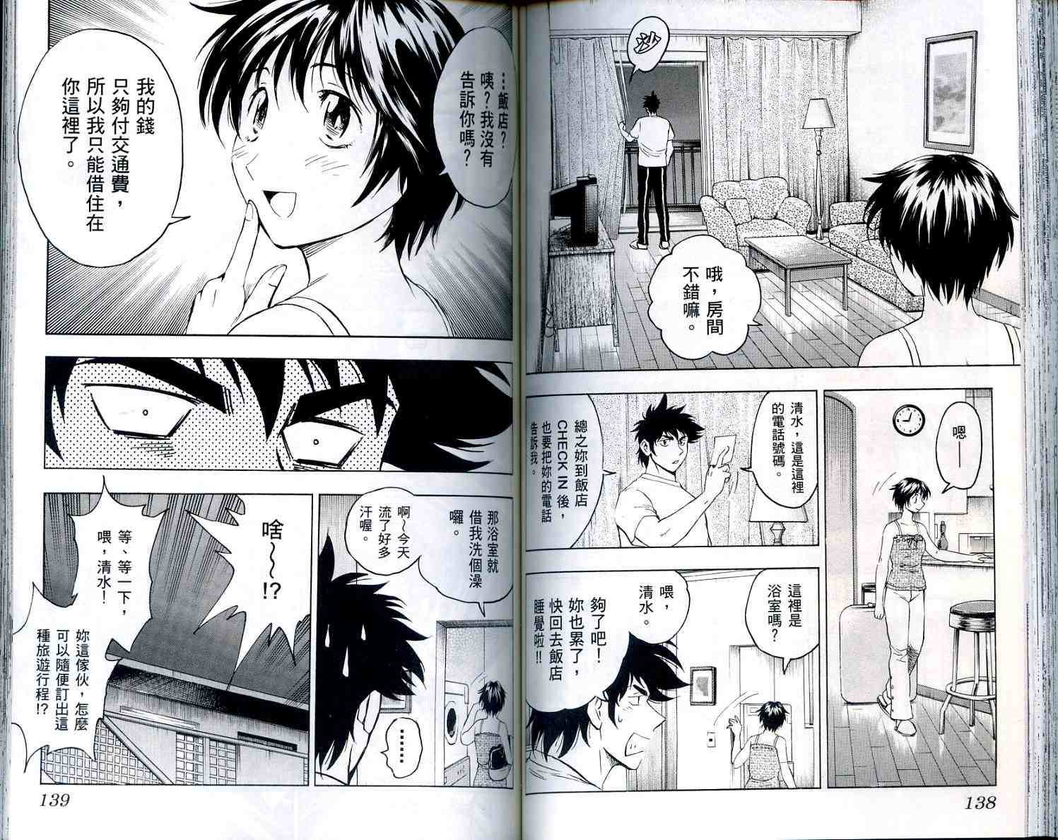 第56卷 第70页