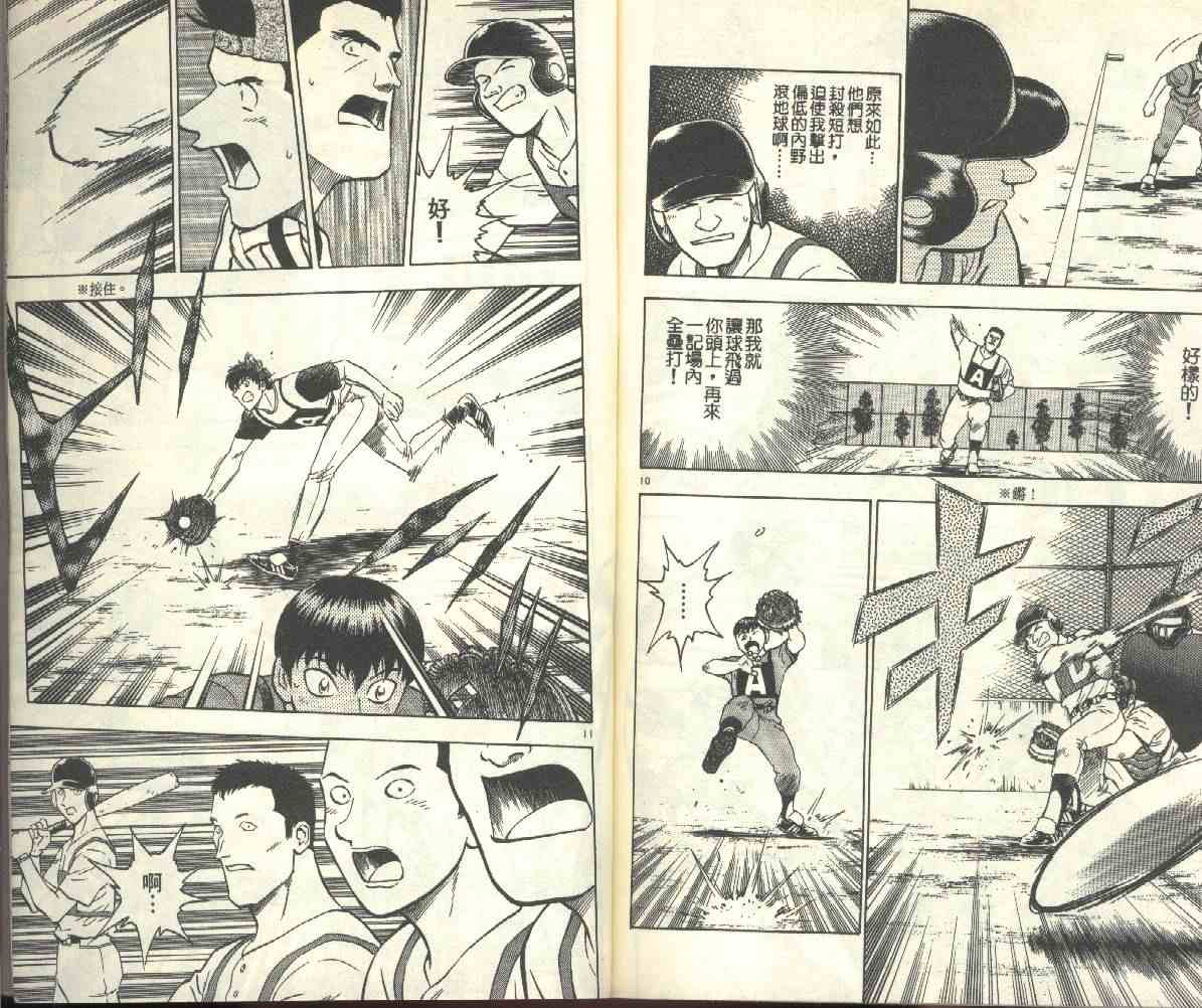 第22卷 第93页