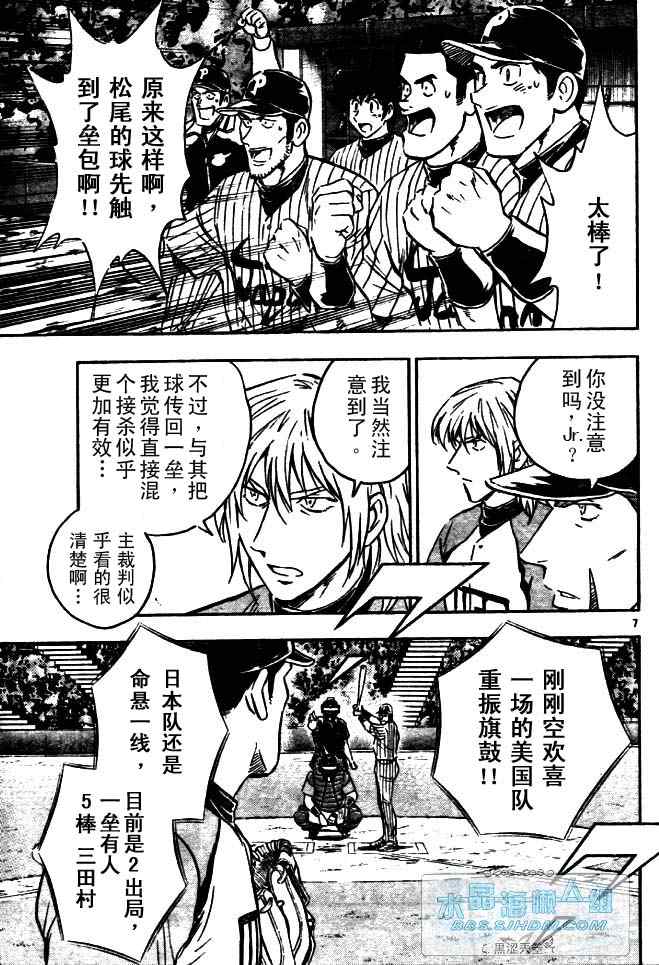 第64卷 第84页