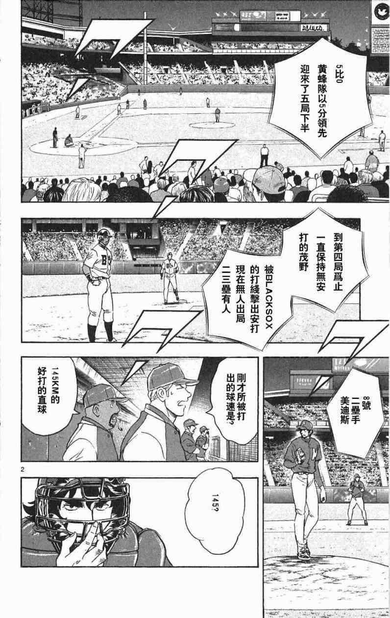 第67卷 第22页