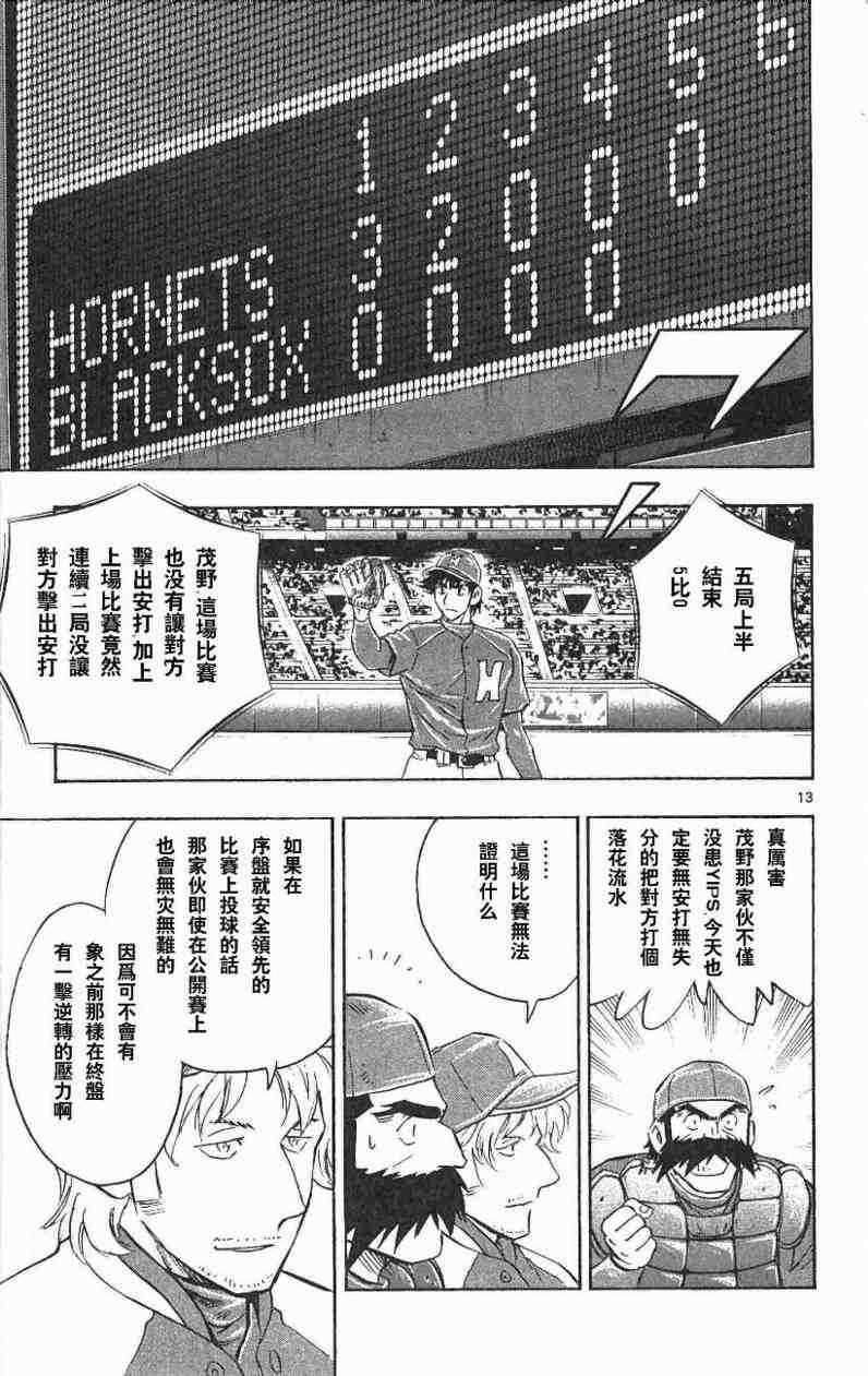 第67卷 第15页