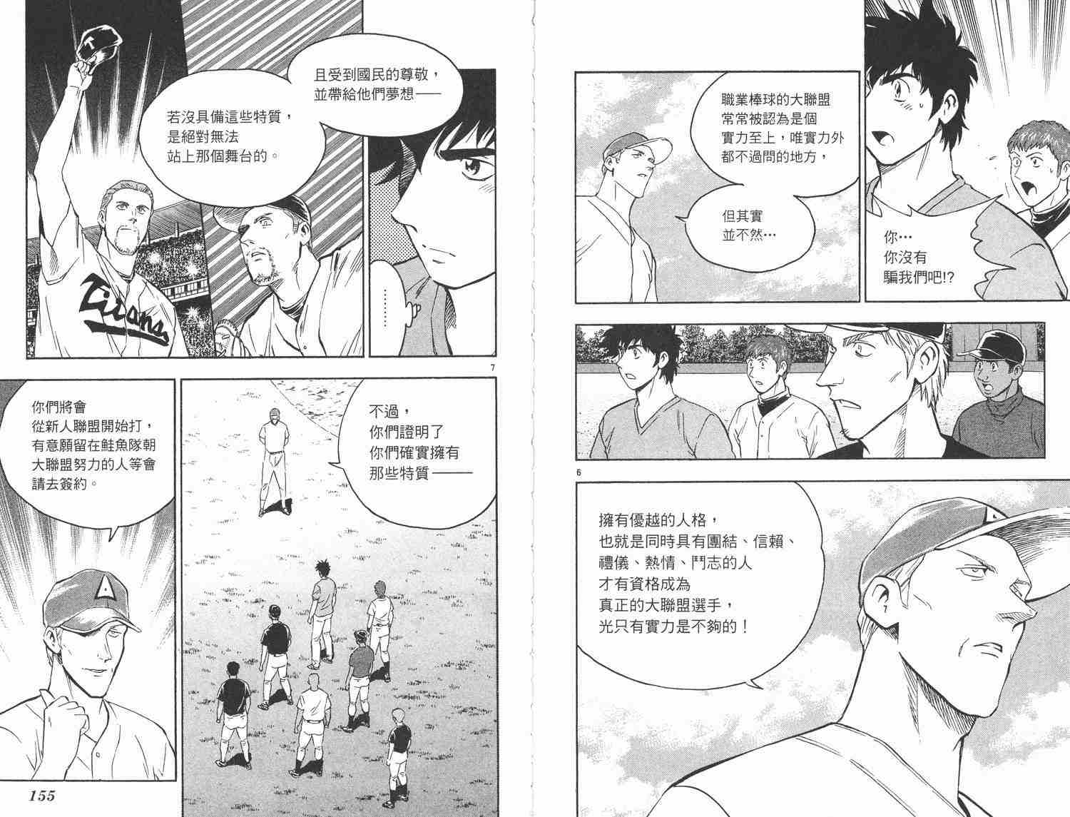 第48卷 第78页
