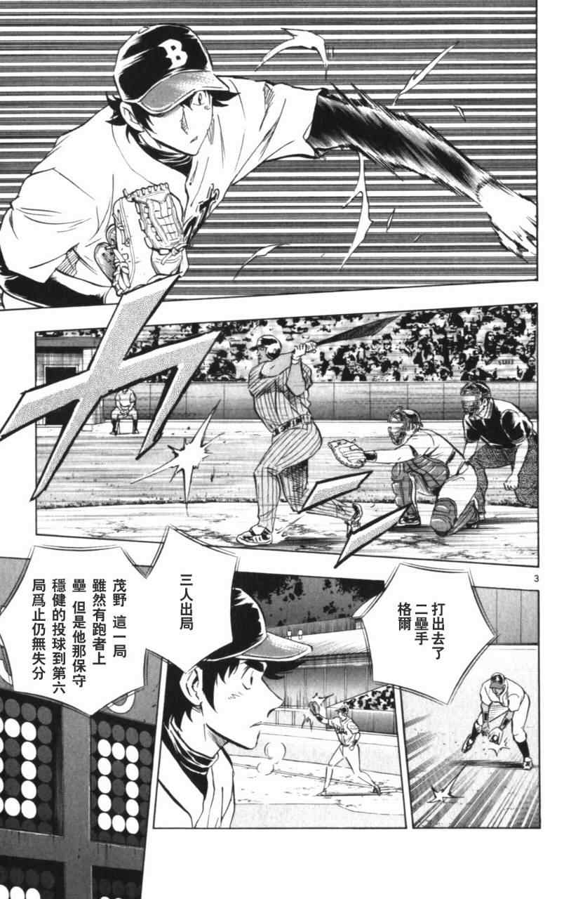 第68卷 第8页