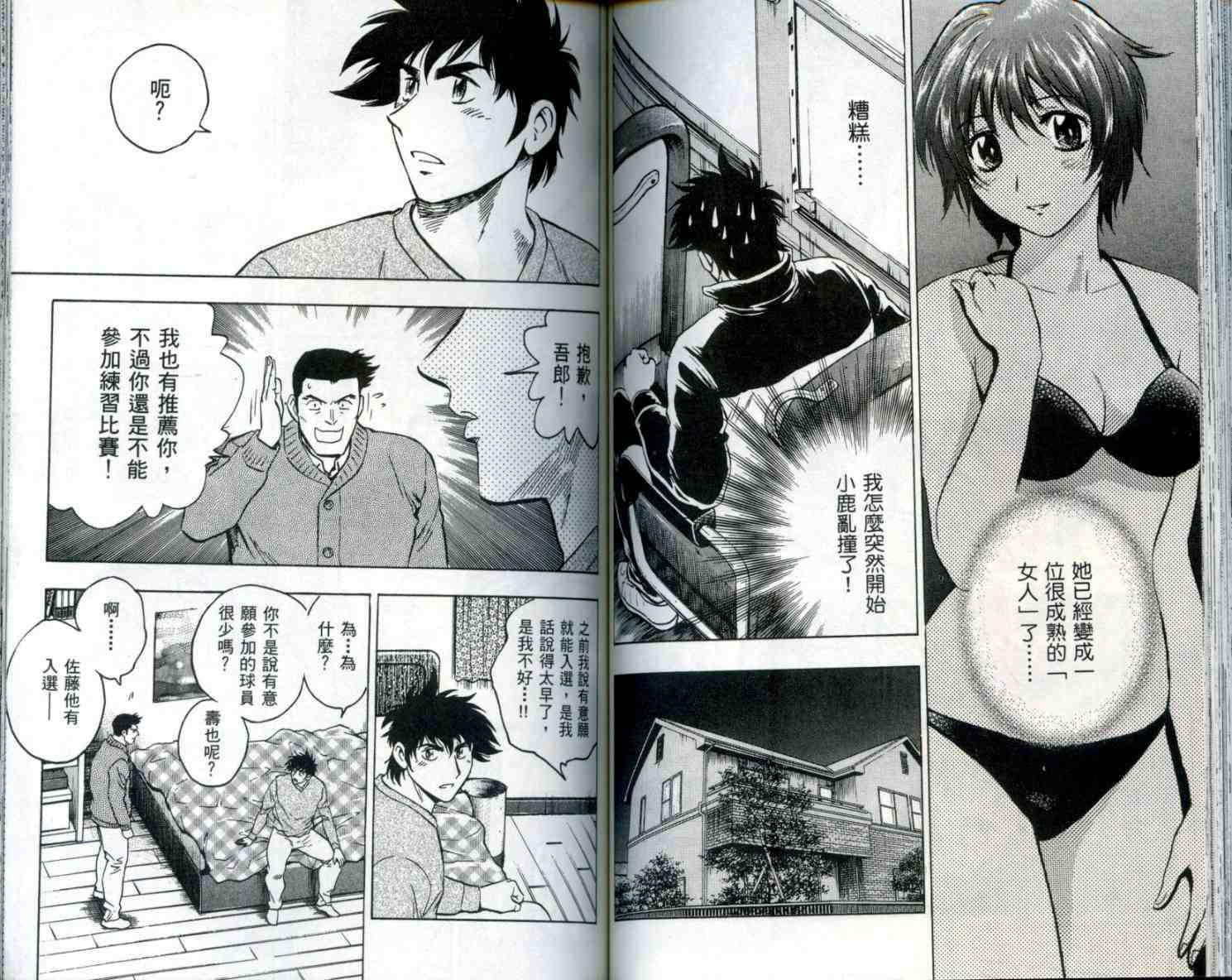第54卷 第68页