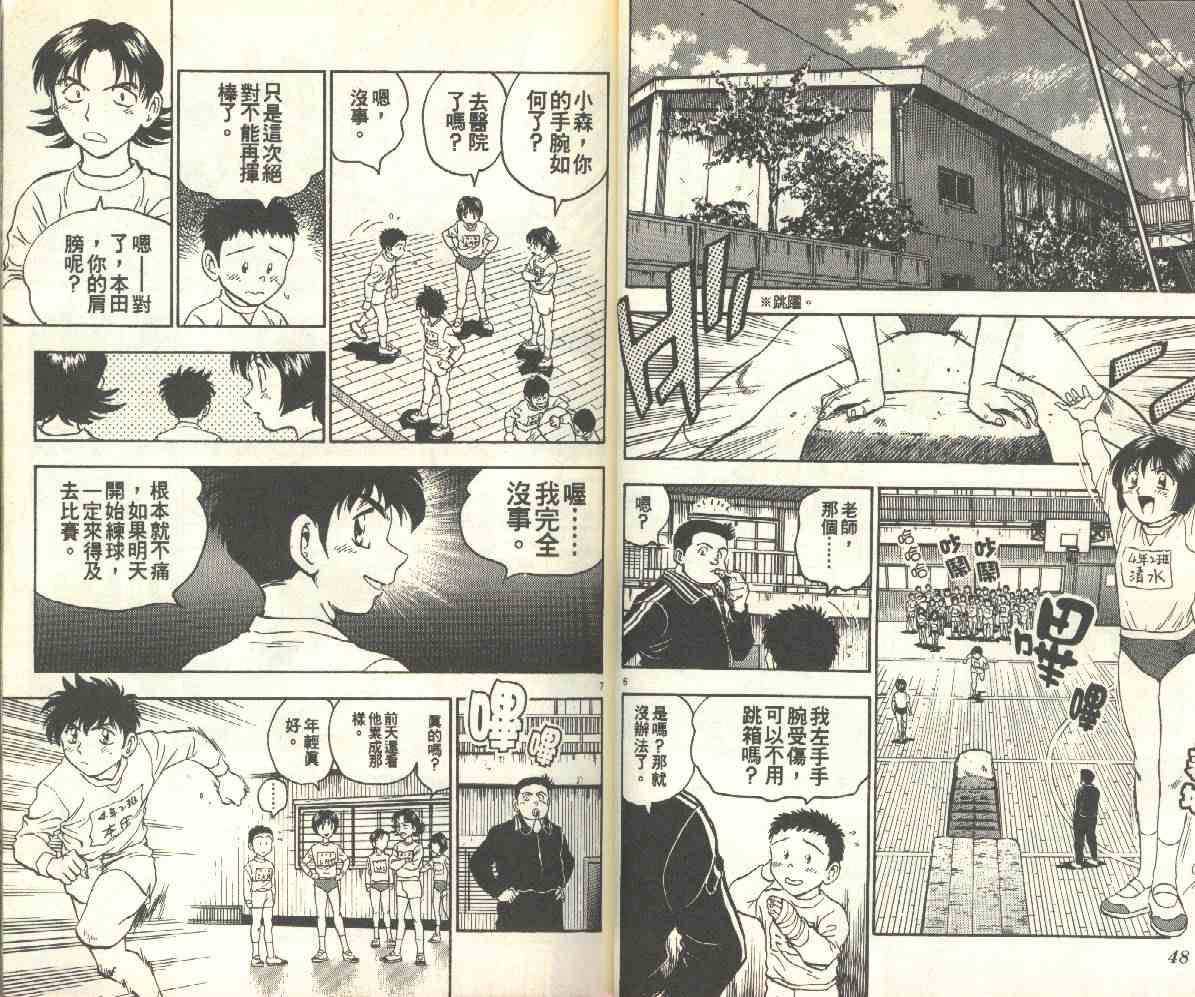 第14卷 第25页