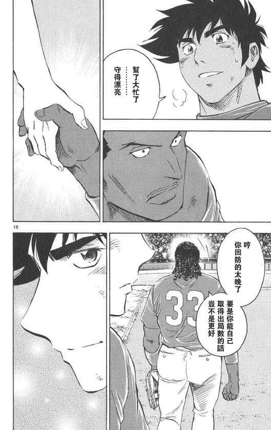 第71卷 第41页