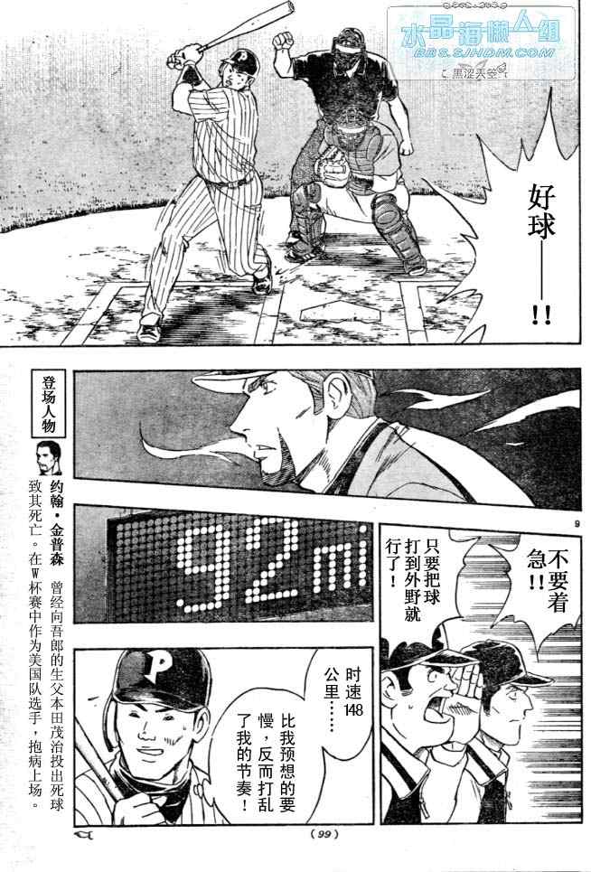第64卷 第156页