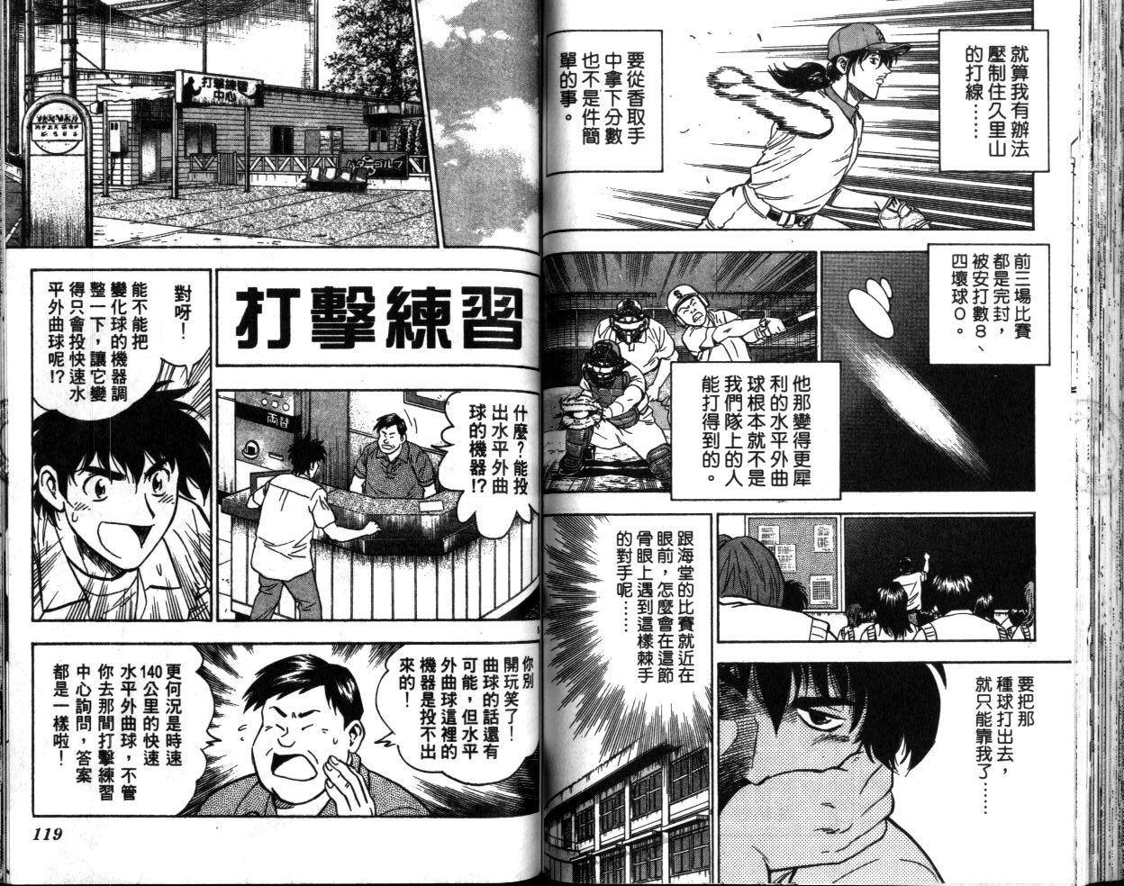 第40卷 第60页