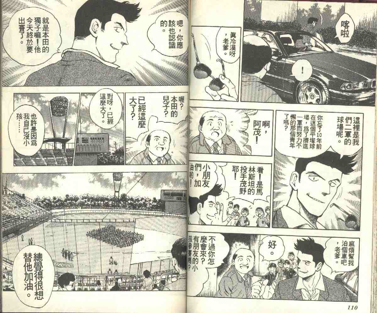 第9卷 第55页