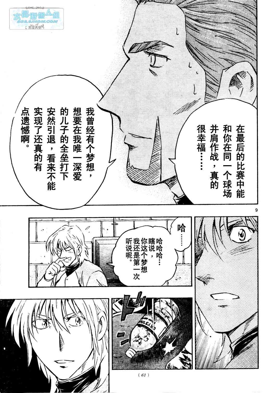 第65卷 第27页