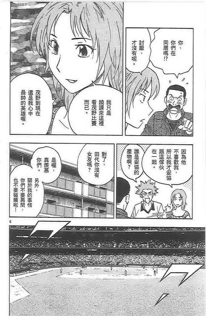 第72卷 第118页