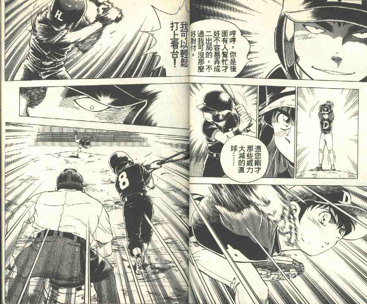 第10卷 第26页