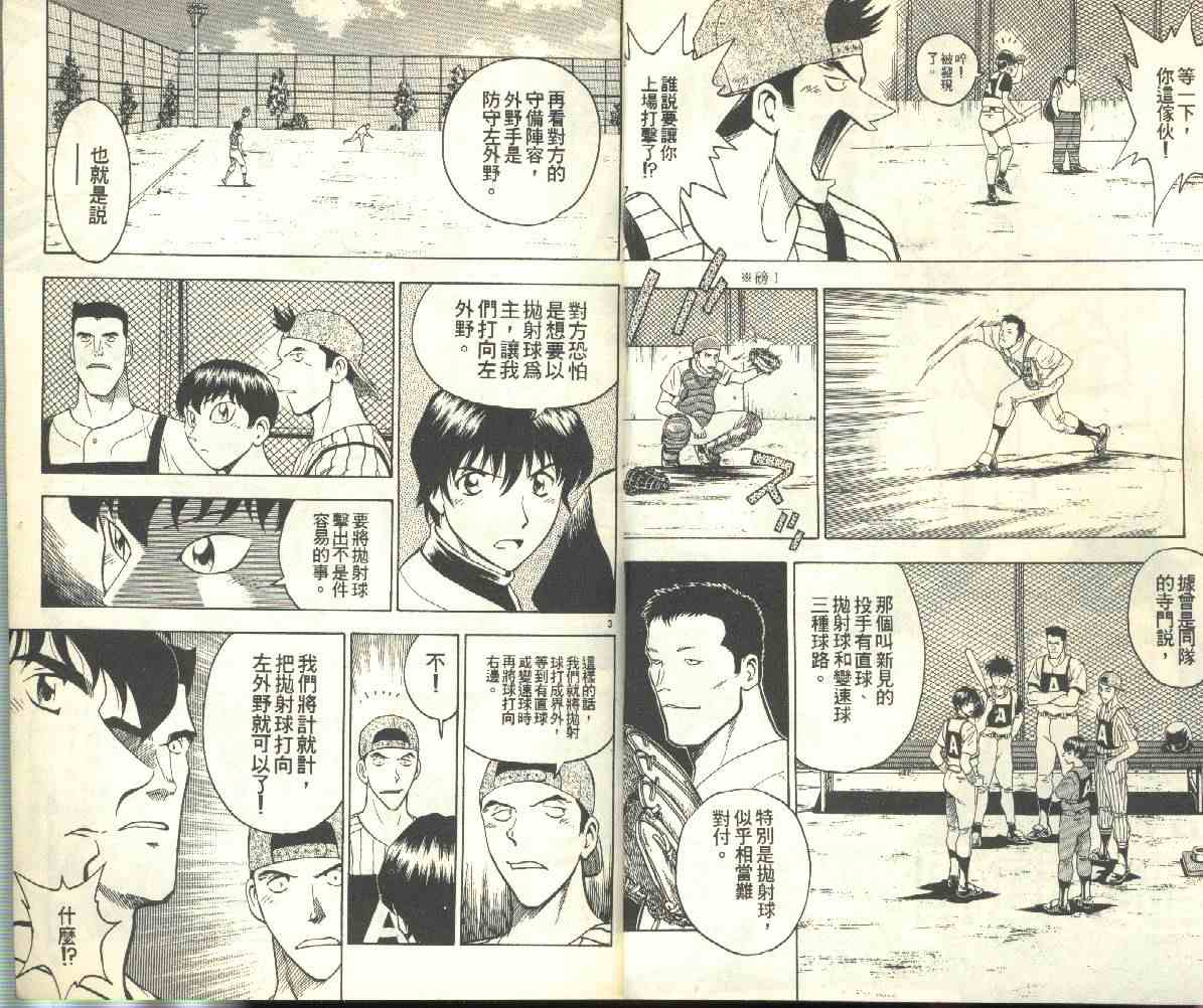 第23卷 第4页