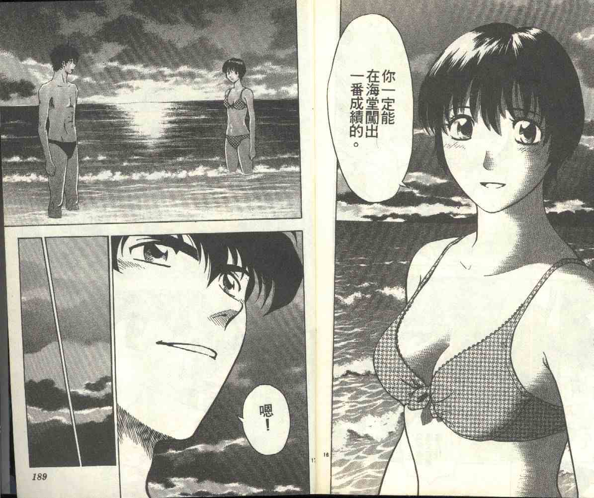 第21卷 第96页