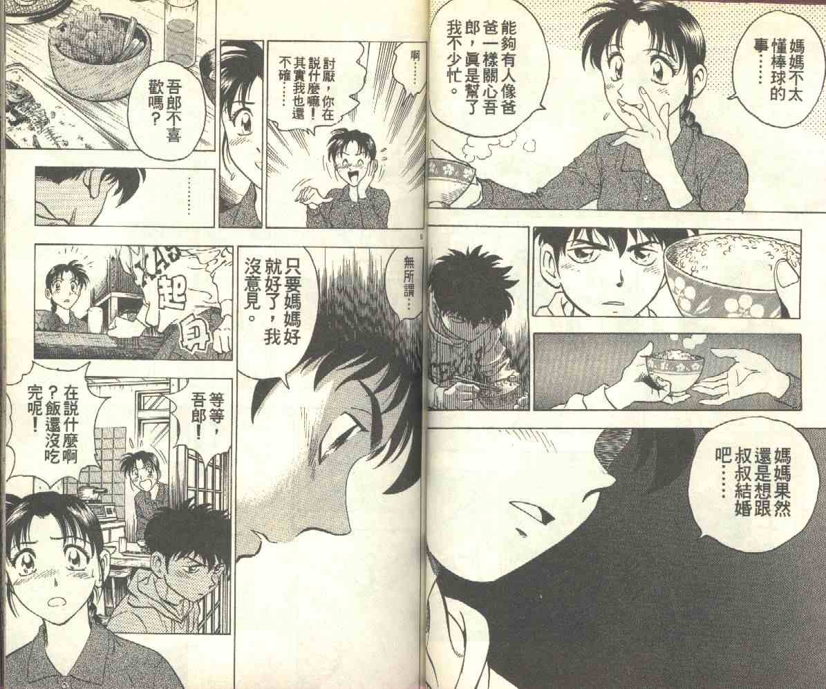 第14卷 第35页
