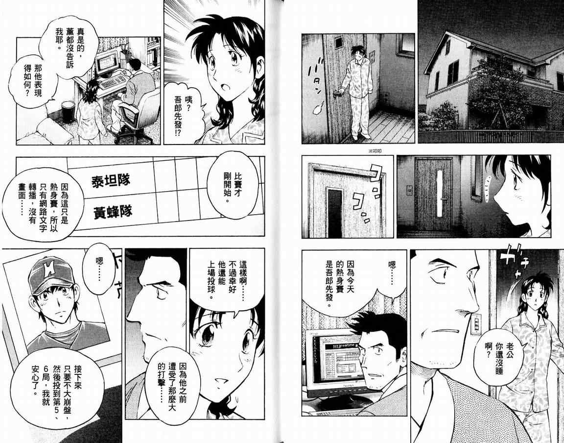第66卷 第23页