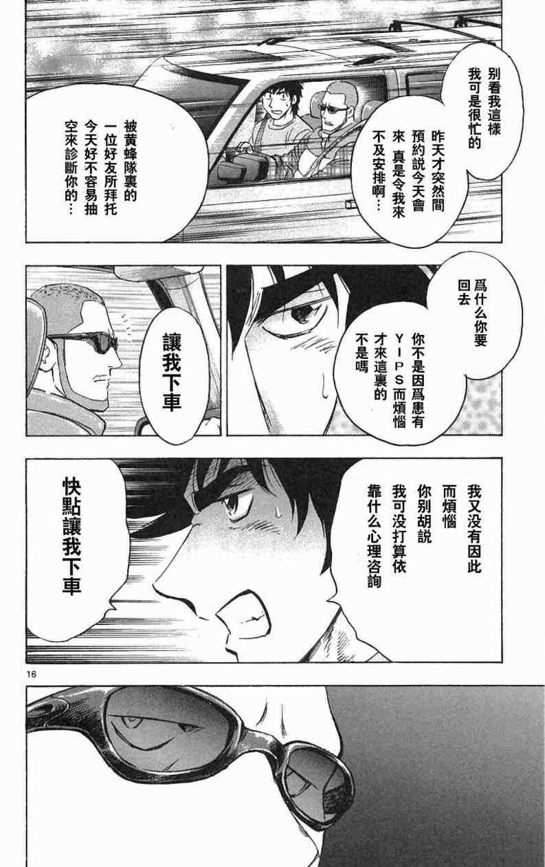 第67卷 第126页