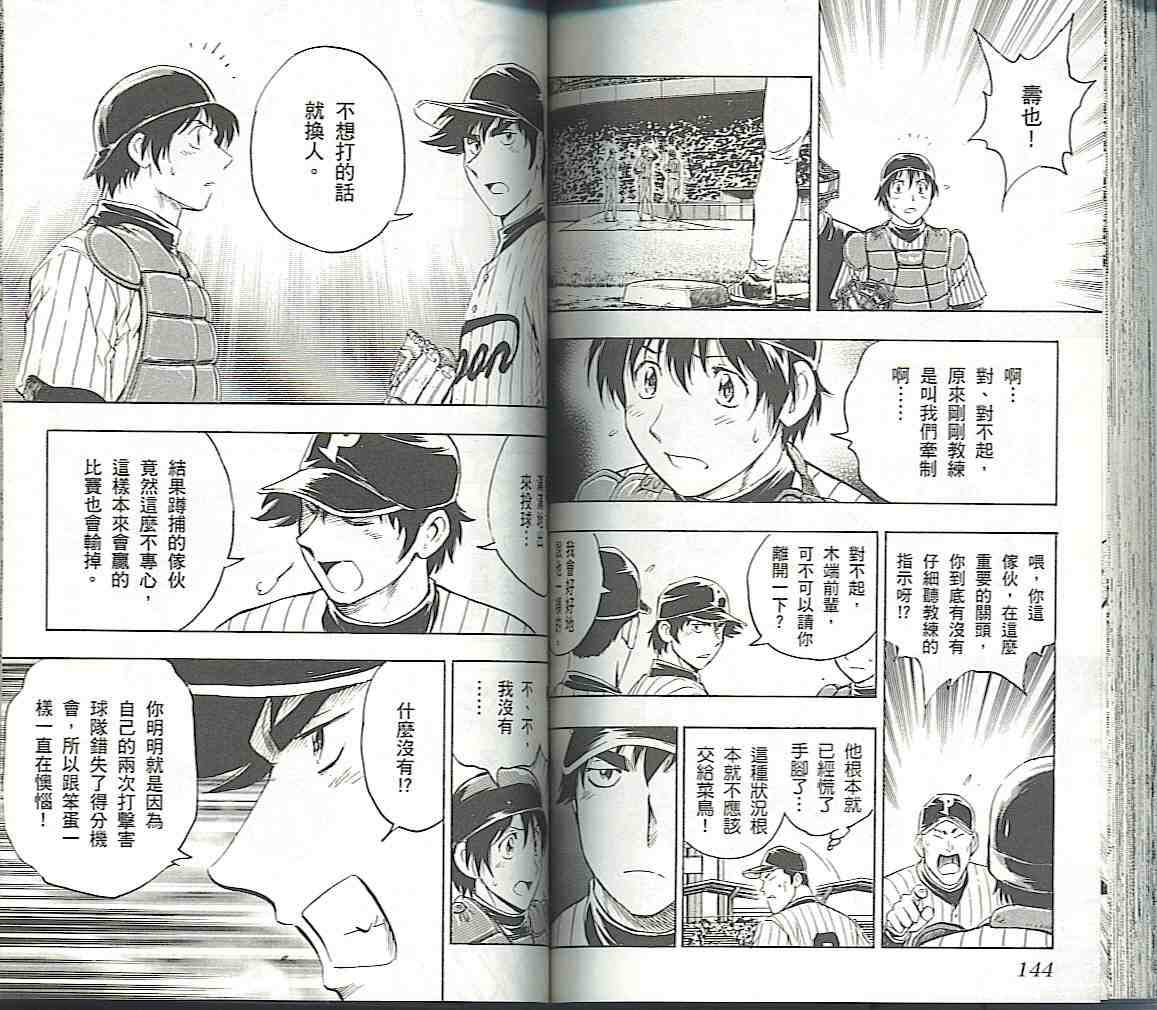第57卷 第72页