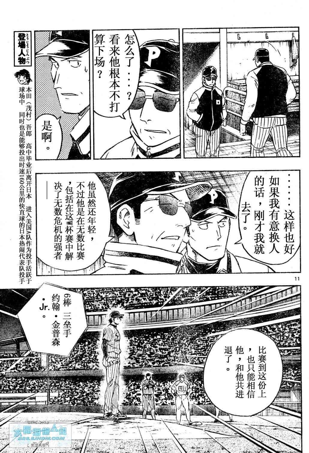第65卷 第101页