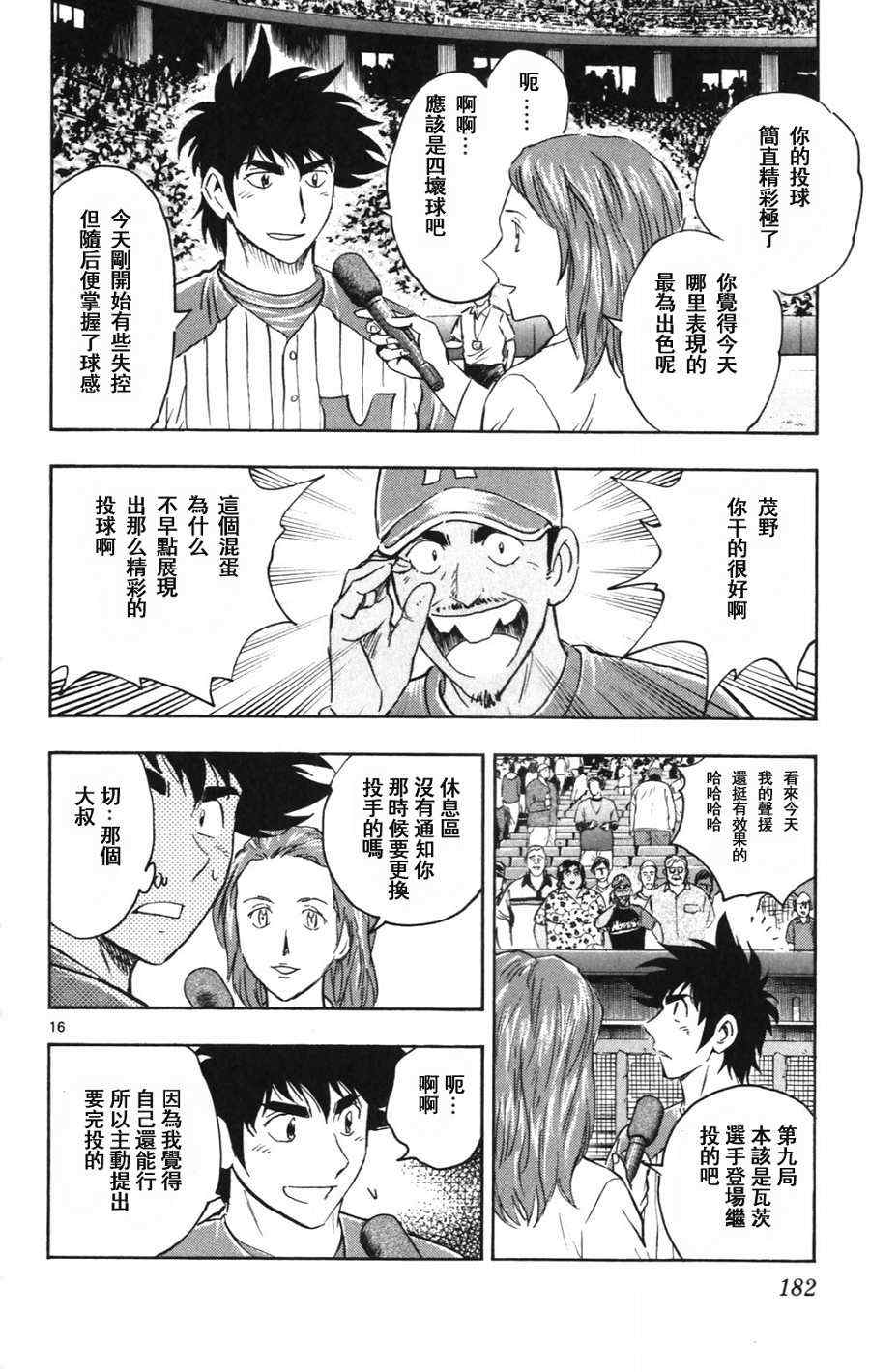 第69卷 第184页