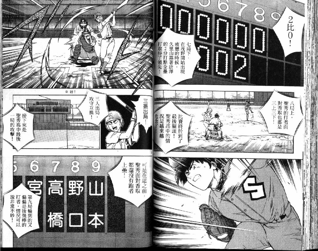 第41卷 第50页