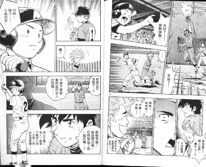第38卷 第89页