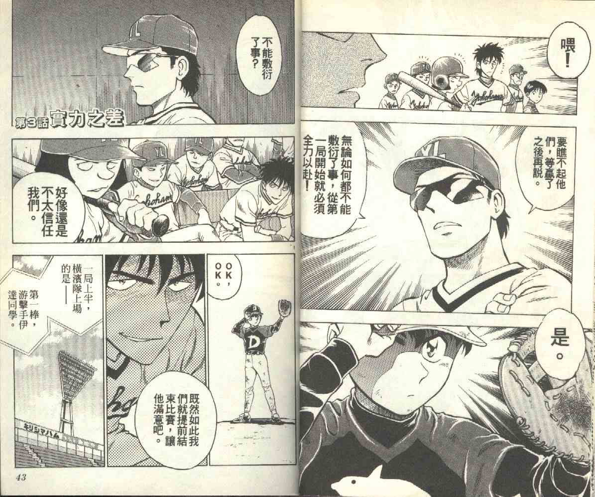 第12卷 第22页