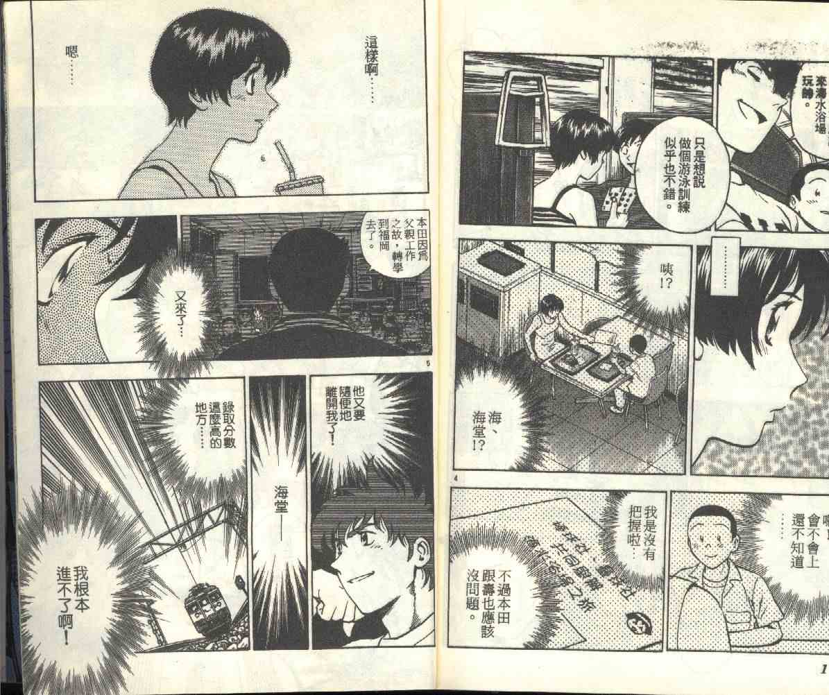 第21卷 第90页