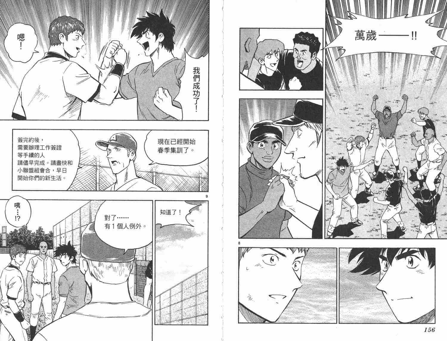 第48卷 第79页