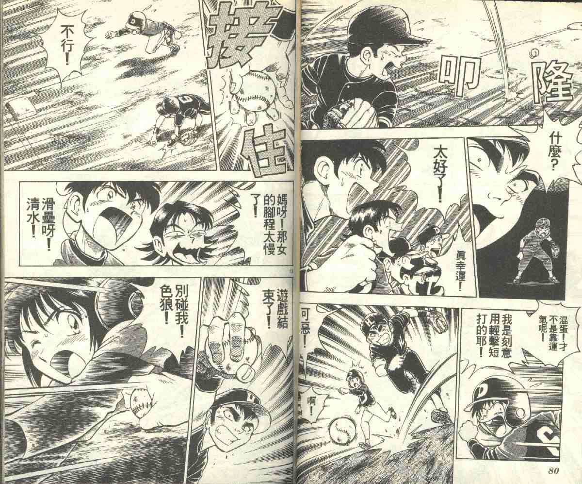 第10卷 第41页