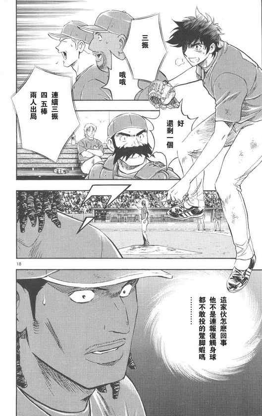 第71卷 第23页