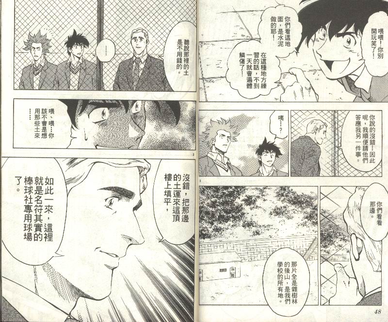 第35卷 第26页