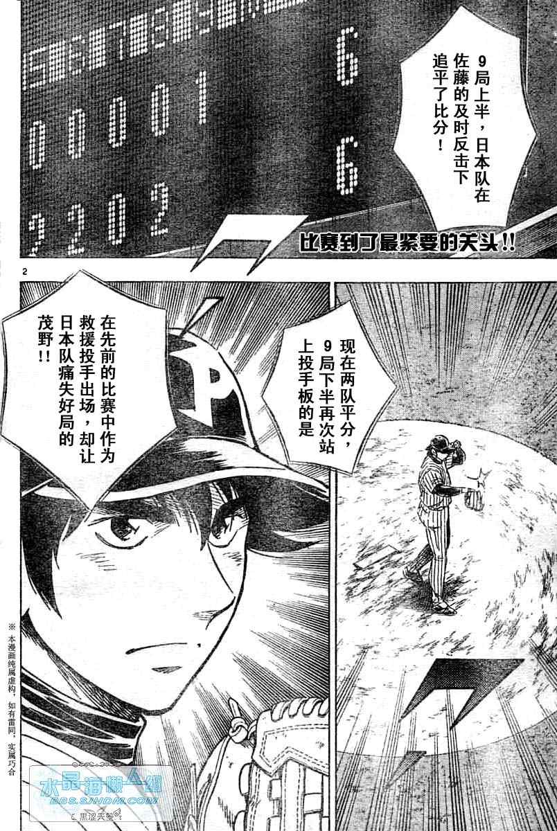 第64卷 第113页