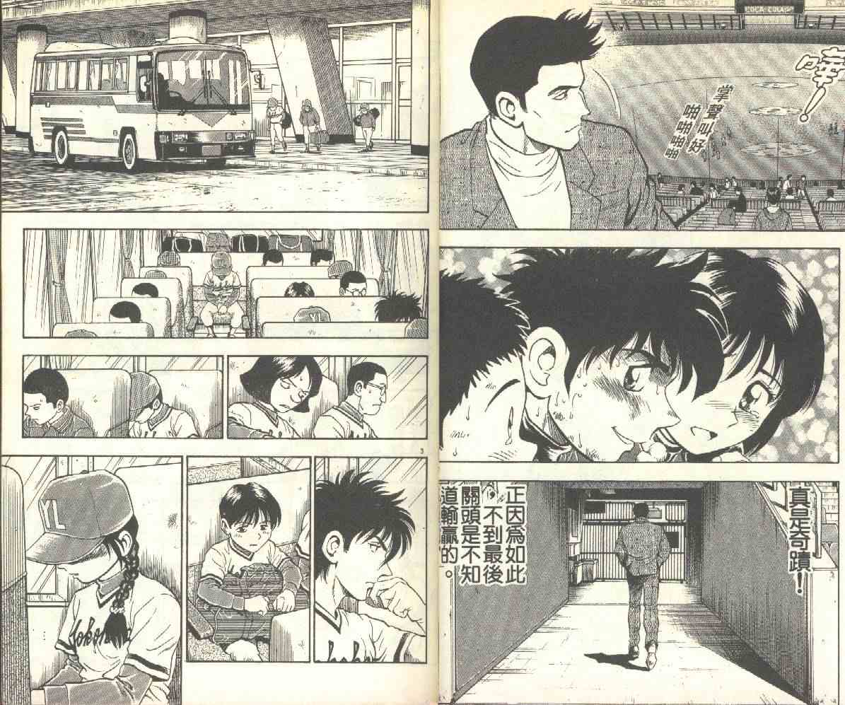 第14卷 第14页
