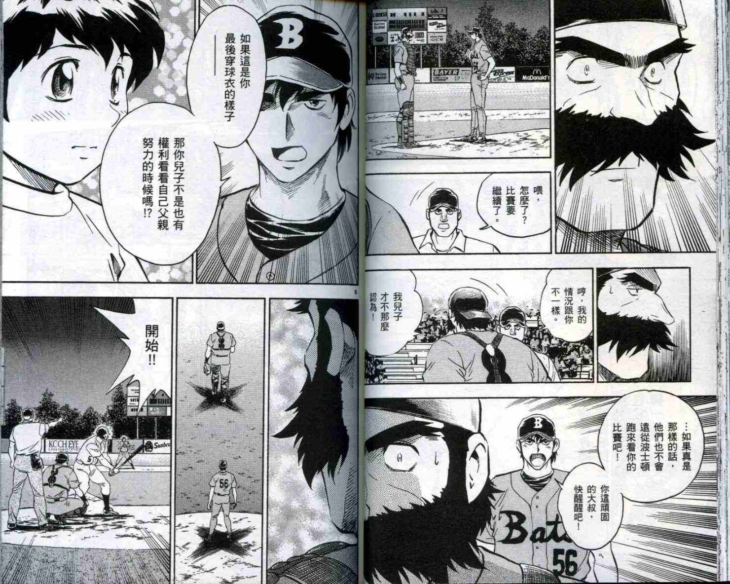 第51卷 第37页