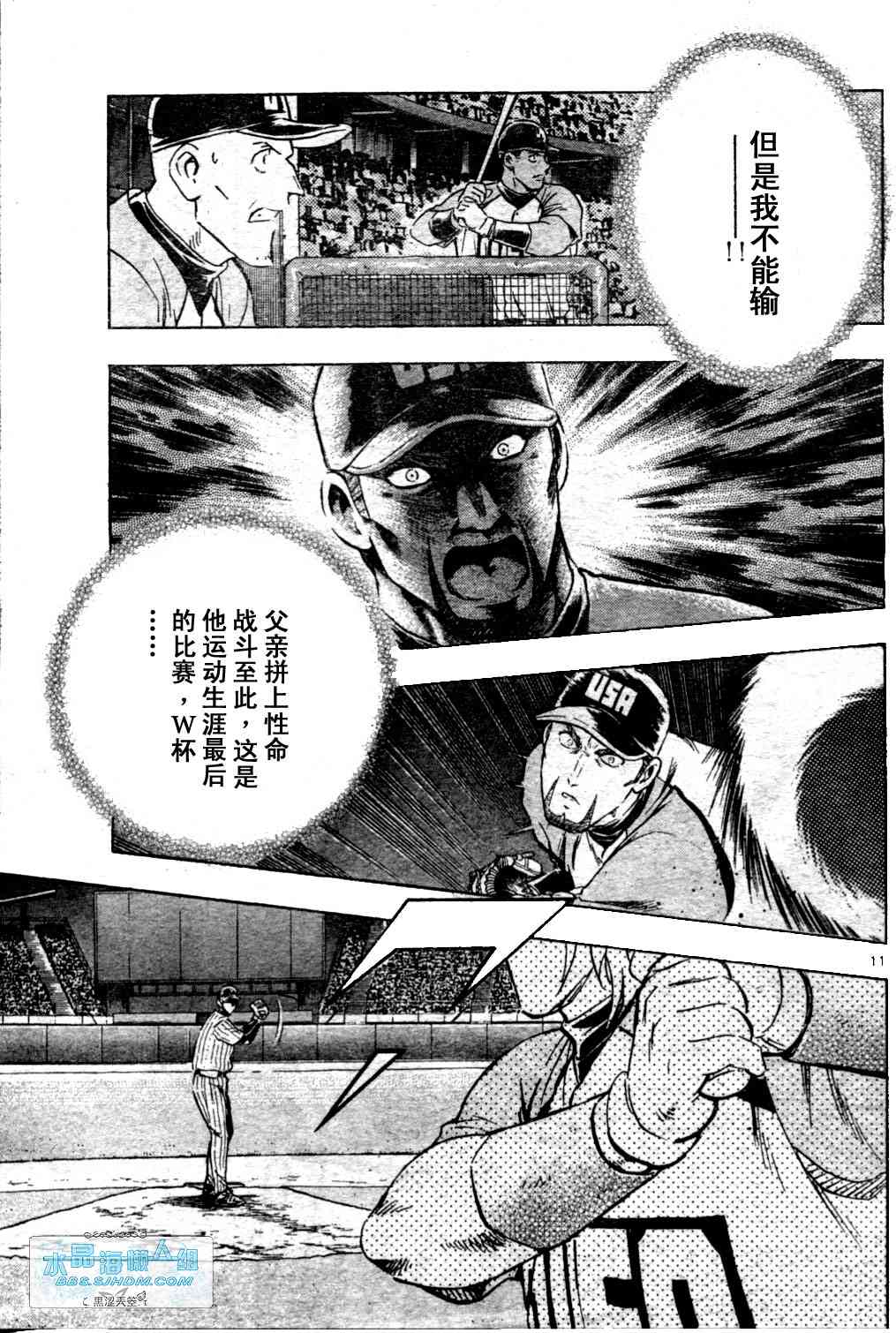 第65卷 第47页