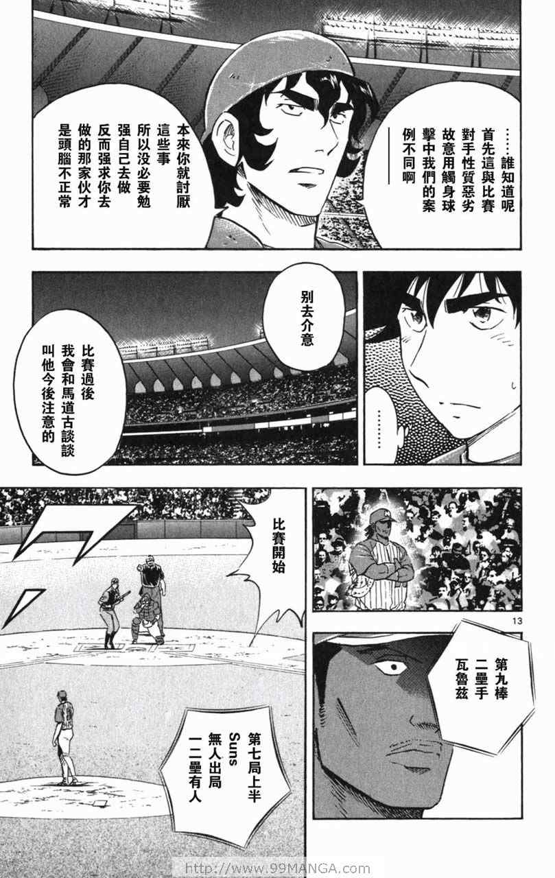 第70卷 第108页